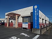 【内科】大場内科小吹クリニックまで160ｍ