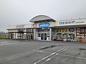 【ドラッグストア】ウエルシア北茨城中郷店まで1200ｍ