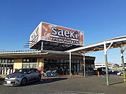 【スーパー】フーズマーケット さえき鹿嶋店まで500ｍ