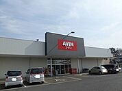 【ドラッグストア】エービンまで550ｍ