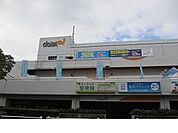 【スーパー】グルメシティ芦屋浜店様まで800ｍ