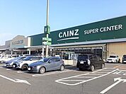 【ホームセンター】カインズ八日市場店まで4800ｍ