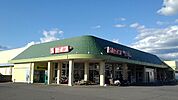 【スーパー】セイブ若松店まで1500ｍ