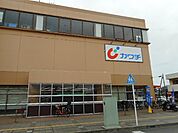 【ドラッグストア】カワチ薬品湖北店まで800ｍ