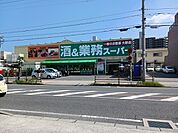 【スーパー】業務スーパー　ガリバー住道店様まで190ｍ