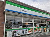 【コンビニエンスストア】ファミリーマート江端東店様まで400ｍ