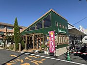 【その他】モスバーガー門真岸和田店様まで500ｍ