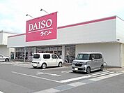 ザ・ダイソーグリーンタウン店まで1900ｍ