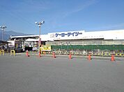 【ホームセンター】ケーヨーデイツー櫛形店まで1500ｍ