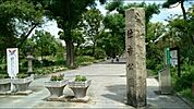 【公園】住吉公園まで170ｍ