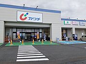 【ドラッグストア】カワチ薬品　高萩店まで3900ｍ