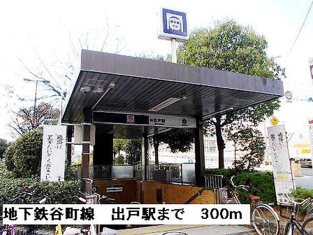 周辺