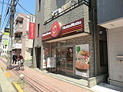 【コンビニエンスストア】ほっともっと町田中町店まで200ｍ