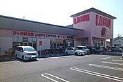 【スーパー】ラ・ムー　東大阪店まで1590ｍ