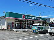 【ドラッグストア】ドラッグセイムス 東大宮中央店まで130ｍ