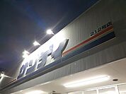 【スーパー】サンディ平野加美北店様まで205ｍ