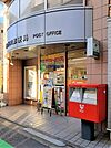 【郵便局】滝野川郵便局まで295ｍ