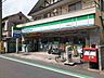 周辺：【コンビニエンスストア】ファミリーマート船橋夏見店まで400ｍ