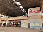 【駅】つくばエクスプレスみらい平駅まで6970ｍ
