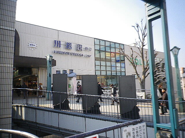周辺