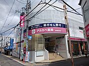 【ドラッグストア】ドラッグアカカベ徳庵駅前店様まで600ｍ