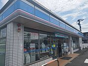 【コンビニエンスストア】ローソンまで550ｍ