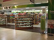 セリア（100円ショップ）まで1012ｍ