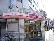 【その他】オリジン弁当平間店まで494ｍ
