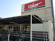 【スーパー】バロー北一色店まで600ｍ