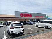 【スーパー】オギノ双葉店まで650ｍ