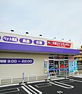 コインランドリーまで500ｍ