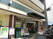 【スーパー】OdakyuOX鶴川店まで642ｍ