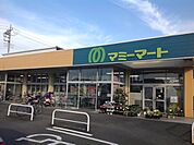 【スーパー】マミーマートまで500ｍ