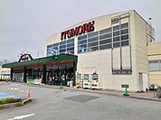 【スーパー】イッツモア玉穂店まで800ｍ