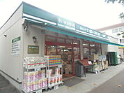 【スーパー】まいばすけっと南加瀬3丁目店まで1225ｍ