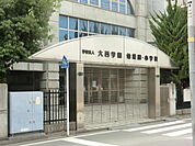 【小学校】私立大西学園小学校まで696ｍ
