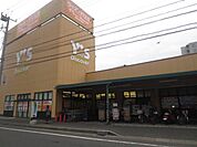 【スーパー】ワイズディスカ西船本郷店まで567ｍ