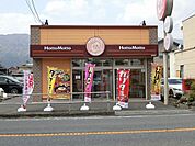 【その他】ほっともっと 池田町店まで900ｍ