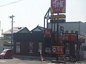 【その他】すき家　西田中店まで613ｍ
