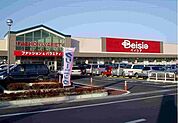 【スーパー】ベイシア富里店まで900ｍ