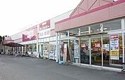 【スーパー】マックスバリュ沼津原町西店まで290ｍ