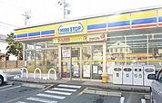 【コンビニエンスストア】ミニストップ沼津千本街道店まで600ｍ