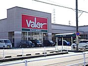 【スーパー】バロー　藤枝店まで2500ｍ