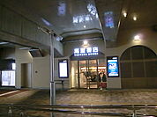 蔦谷書店まで900ｍ