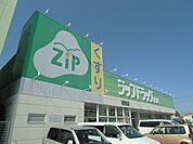 【ドラッグストア】ジップドラッグ　城西店まで864ｍ