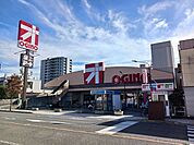 【スーパー】オギノ朝日店まで2600ｍ