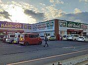 ハードオフ　大宮西店まで350ｍ
