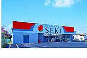 【ドラッグストア】ドラッグストアセキ吹上店まで270ｍ
