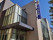 【銀行】川崎信用金庫まで500ｍ