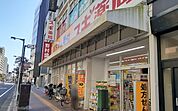 【ドラッグストア】スギ薬局船橋本町店まで650ｍ